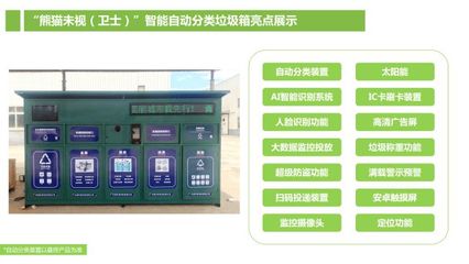 中星耘海科技与北京华兴科达战略合作签约仪式在青岛举行，共绘环保设备研发新蓝图